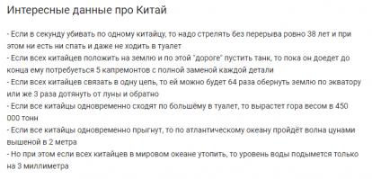 Эти карты показывают правду о плотности населения Земли