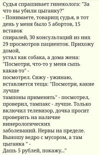 Одесских гинекологов обвиняют в съемках порно на рабочем месте