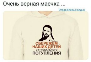 Экс-ведущий Top Gear Джереми Кларксон оскорбил Грету Тунберг