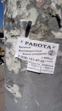 Маркетинг, нейминг, дизайн и прочая чепуха, которая заставляет улыбаться на улицах