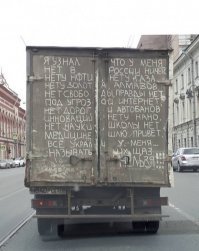 Детский пикет