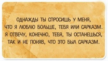 Картинки с надписями