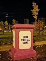 Фотоприколы