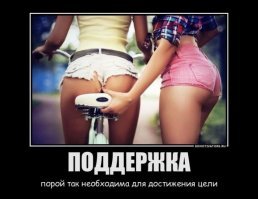 Всегда пожалуйста!

.