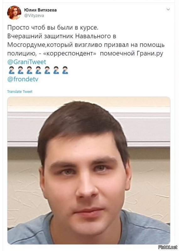 Бог шельму метит...