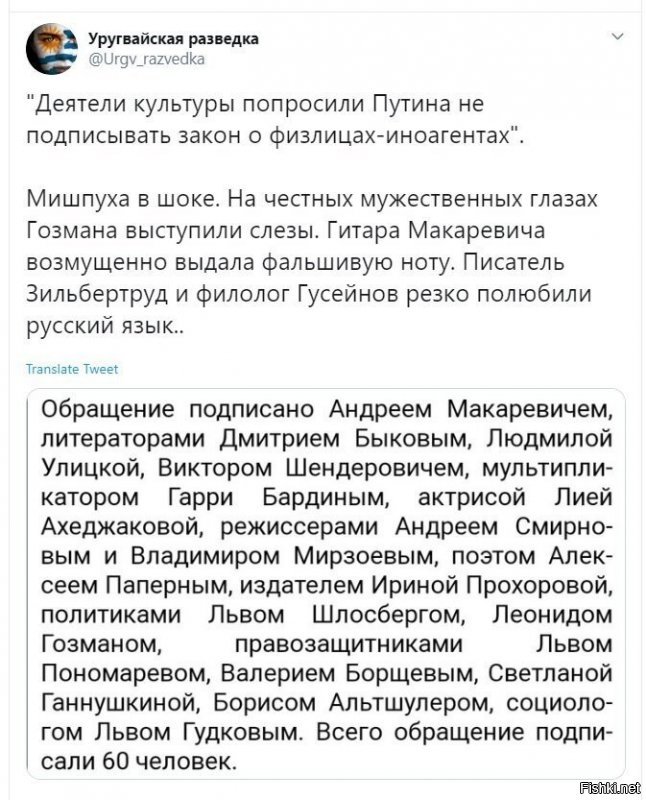 Это же все больные люди. И болезнь одна - РУСОФОБИЯ. Они всегда ноют , ноют , ноют...