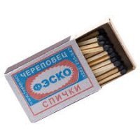 Есть выход