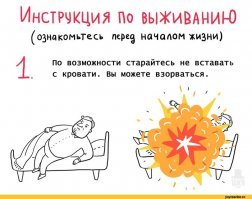 10 "полезных советов"