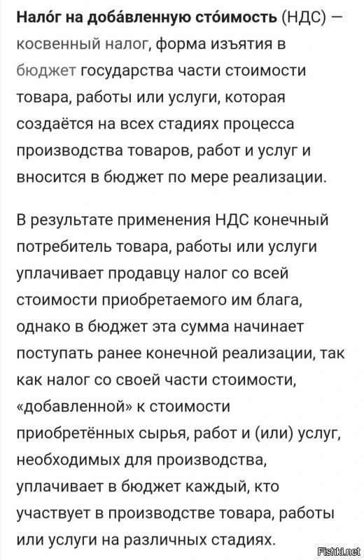 смотрю, умственно отсталые егэшники даже пользоваться интернетом не умеют  читай, егэшник, что такое НДС  и школу не прогуливай, а то так и останешься тупым лошариком  с каждым своим комментом ты становишься только тупее и тупее, днище колхозное... рукалицо...