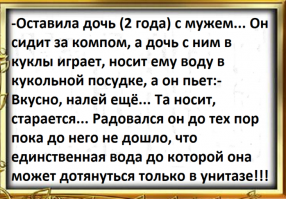 Последняя - где девочка чаепитие устроила, мне напомнило: