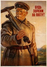 "Суть работы путевого обходчика - по ночам идти по тоннелю..."

По какому "тоннелю"? 
Суть работы путевого обходчика - два раза в сутки (при интенсивном движении - чаще), при любой погоде пройти назначенный участок пути в поисках повреждений. Что можно - тут же на месте устранить: подтянуть гайки на стыках, подбить вылезшие костыли, пометить негодные шпалы. Проходящие поезда днём встречать жёлтым флажком при исправном пути и остановить красным флажком.
А вот для сигнала паровозу в ночное время и при плохой видимости был нужен фонарь!