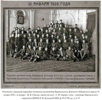 Поездка И.В. Сталина в Сибирь
В конце 1927 г. в СССР разразился кризис хлебозаготовок. Главной его причиной являлось нежелание основных сельхозпроизводителей – средних и зажиточных крестьян – продавать выращенное зерно по низким, по их мнению, ценам. В декабре в потребляющих регионах страны начались перебои со снабжением населения хлебом. Требовалось принять срочные меры по преодолению заготовительного и продовольственного кризиса. Возможность повышения цен категорически отвергалась. Закупки за границей зерна и промышленных товаров требовали времени и к тому же затрудняли выполнение индустриальной программы, которой руководители Советского государства поступаться не желали. В этих условиях усилился административный нажим на местные власти. 6 января 1928 г. в адрес республиканских, краевых, губернских и окружных комитетов большевистской партии была направлена жёсткая директива ЦК ВКП(б), в которой их руководители предупреждались, что если они не добьются в кратчайшие сроки перелома в хлебозаготовках, то будут сняты с занимаемых должностей.

9 января 1928 г. Политбюро приняло решение о направлении в регионы ряда членов ЦК для выработки на местах мероприятий по увеличению объёмов заготовок. В Сибирь должен был выехать Г.К. Орджоникидзе, однако он, по официальной версии, заболел, и его заменил генеральный секретарь ЦК ВКП(б) И.В. Сталин. Командировка Сталина продолжалась с 15 января по 6 февраля 1928 г. Поездка была не публичной, но и не конспиративной. Сообщать о ней советской прессе запрещалось, но информация о прибытии высокопоставленного гостя из Москвы была известна многим сибирякам.

Документы, которые И.В. Сталин привёз из поездки в Сибирь, отложились в четырёх делопроизводственных единицах «сталинского» фонда РГАСПИ (см. список источников). Частично они опубликованы. Помимо шифро-телеграмм, докладных и информационных записок, писем, стенограмм заседаний в данный комплекс источников входят записи, сделанные на блокнотных листах, которые озаглавлены как «Краткие записи при поездке по Сибири с 15 января по 6 февраля помощника Сталина Сергеева». Эти документы в сочетании с материалами, извлечёнными из ГАНО, создают надёжную базу для реконструкции поездки Сталина в Сибирь.

Реакцией сибирского руководства на полученное 6 января предупреждение стал поиск виновных в заготовительных трудностях.13 января 1928 г. из крайпрокуратуры и полномочного представительства ОГПУ по Сибирскому краю на места была разослана директива об уголовном преследовании мелких скупщиков зерна и владельцев мельниц. Применение репрессий против крестьянства сдерживалось опасениями ряда местных руководителей вызвать массовое недовольство деревни. Эти опасения дезавуировал И.В. Сталин в циркулярной телеграмме от 14 января. Мнение о том, «что нельзя трогать скупщика и кулака, т. к. это может отпугнуть от нас середняка», определялось в ней как «самая гнилая мысль из всех гнилых мыслей, имеющихся в головах некоторых коммунистов». Исходя из директивных указаний, бюро Сибкрайкома ВКП(б) 17 января поручило органам ОГПУ начать аресты и привлечение к уголовной ответственности за спекуляцию кулаков, «располагающих большими запасами хлеба». При этом предполагалось использование 107 статьи УК РСФСР, предусматривающей наказание за спекуляцию.

Вечером 17 января в Новосибирск прибыл И.В. Сталин. На следующий день он принял участие в заседании бюро Сибкрайкома ВКП(б), на котором рассматривались меры по преодолению кризиса хлебозаготовок. Сталин внимательно выслушал выступавших и подвёл итоги обсуждения. Вину за кризис он возложил на зажиточных крестьян –кулаков. В «записях Сергеева» приводится ряд выдержек из речи Сталина. «В то время как мы благодушествовали, кулак и спекулянт не дремали». «Кулак-спекулянт дерётся, а мы зеваем». «Кулака надо изолировать». «Надо кулака арестовывать, пока по кулаку не ударите, ничего не выйдет. Неверно, что если по кулаку ударить, то середняк отойдет. Неверно это. Скажет, действительно Советская власть его».

И.В. Сталин поддержал предложение краевого руководства о применении к задерживающим реализацию хлеба кулакам 107 статьи УК РСФСР, указав лишь на то, что производить аресты нужно не по линии ОГПУ, а в «законном порядке» от имени прокуратуры. Санкционировав применение в Сибири статьи 107 к зажиточным крестьянам, не только скупающим, но и задерживающим реализацию произведённого ими же зерна, Сталин сообщил об этом в Центр и тем самым фактически распространил подобную практику на другие регионы страны.

Вечером 21 января лидер большевистской партии выехал на Алтай. 22 января в Барнауле собрал «кустовое совещание представителей партийных и советских организаций Барнаульского, Бийского и Рубцовского округов по вопросам хлебозаготовок». 23 января И.В. Сталин прибыл в Рубцовск, провёл совещание с местным активом и вызванными им представителями руководства Семипалатинской губернии. 27–28 января он посетил Омск, где беседовал с представителями Акмолинской губернии2, участвовал в совещании с партийными, советскими и хозяйственными работниками Омского, Барабинского, Тарского округов и Акмолинской губернии и в заседании бюро Омского окружкома ВКП(б). 30-го его поезд уже в Красноярске. 31 января там прошло совещание с представителями Красноярского, Томского, Ачинского, Минусинского, Канского, Тулунского и Иркутского округов, на совещание были приглашены и руководители ряда сельских районов.

Выступая на заседаниях и совещаниях, И.В. Сталин критиковал руководителей партийных и советских органов края, считавших возможным увеличить хлебозаготовки с помощью экономических методов, обвинял работников суда и прокуратуры в потворстве кулакам и требовал их замены; полемизировал с функционерами, высказывавшими опасения, что применение чрезвычайных мер может ухудшить социально-политическое положение в деревне.

26 января генсек присутствовал на очередном заседании краевой «хлебной тройки» в Новосибирске. Рассмотрев ситуацию с хлебными перевозками, «тройка» дала распоряжение «о прекращении до 1-го февраля всяких внутрисибирских перевозок» хлеба, что должно было позволить существенно увеличить объёмы его вывоза на запад. Решение по наращиванию отправки зерна в центральные районы страны было реализовано практически немедленно. Через три дня после его принятия генсек телеграфировал в ЦК ВКП(б): «Меры репрессии по линии отгрузок, принятые на днях, возымели действие. 26 января отгружено на Запад 367 вагонов, 27-го – 423, 28-го – 433. Кроме того, поймано за эти дни на линии 150 лишних вагонов внутрисибирского снабжения [и] переадресовано на Запад».

И.В. Сталин не ограничивался призывами к выполнению принятых хлебозаготовительных заданий, а понуждал местные власти к принятию повышенных обязательств. 25 января он направил в адрес руководителей восьми округов Сибирского края серию телеграмм, которые имеют аналогичное содержание: «Могу ли я сообщить Москве, что ваш округ не сдрейфит и готов выполнить честно план заготовок. […] Дайте ответ обязательно сегодня. Сталин». Отличались телеграммы лишь вписанными цифрами.

1 февраля генсек предложил наркому торговли СССР А.И. Микояну увеличить заготовительное задание Сибирскому краю на февраль с 13 до 18 млн пудов. «Это подстегнёт заготовки. А это теперь необходимо». 2 февраля в направленной в Центр телеграмме И.В. Сталин сообщил о начавшемся переломе в хлебозаготовках в Сибири. «За шестую пятидневку января заготовлено вместо обычной нормы 1 миллион 200 тысяч пудов 2 миллиона 900 тысяч пудов».

4 февраля, проезжая по дороге в Москву через Омск, И.В. Сталин направил руководству Сибирского края телеграмму, в которой указал, что развёрстанные по округам увеличенные заготовительные задания «отстают от темпа заготовок на местах». Новая обстановка и условия перелома требуют немедленного пересмотра Ваших планов и приспособления их к действительности в сторону их увеличения».

Руководители Сибирского края тут же вняли пожеланиям вождя, который приветствовал увеличение регионального заготовительного плана на февраль до 22 млн пудов. Заявив о необходимости «всемерного подхлёстывания заготовок и отгрузок путём увеличения соответствующих планов», он поздравил ЦК ВКП(б) с тем, что в январе хлеба в целом по стране заготовили 80 млн пудов3. «Это большая победа партии». Миссия была выполнена.

1 Статья 107 УК РСФСР гласила: «Злостное повышение цен на товары путём скупки, сокрытия или невыпуска таковых на рынок [влечёт] лишение свободы на срок до одного года с конфискацией всего или части имущества или без таковой. Те же действия при установлении наличия сговора торговцев – лишение свободы на срок до трёх лет с конфискацией всего имущества».

2 Семипалатинская и Акмолинская губернии входили в состав Казакской АССР.

3 В декабре 1927 г. в СССР заготовили 41,5 млн пудов хлебопродуктов.