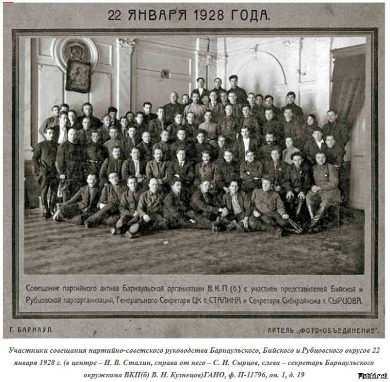 Поездка И.В. Сталина в Сибирь
В конце 1927 г. в СССР разразился кризис хлебозаготовок. Главной его причиной являлось нежелание основных сельхозпроизводителей – средних и зажиточных крестьян – продавать выращенное зерно по низким, по их мнению, ценам. В декабре в потребляющих регионах страны начались перебои со снабжением населения хлебом. Требовалось принять срочные меры по преодолению заготовительного и продовольственного кризиса. Возможность повышения цен категорически отвергалась. Закупки за границей зерна и промышленных товаров требовали времени и к тому же затрудняли выполнение индустриальной программы, которой руководители Советского государства поступаться не желали. В этих условиях усилился административный нажим на местные власти. 6 января 1928 г. в адрес республиканских, краевых, губернских и окружных комитетов большевистской партии была направлена жёсткая директива ЦК ВКП(б), в которой их руководители предупреждались, что если они не добьются в кратчайшие сроки перелома в хлебозаготовках, то будут сняты с занимаемых должностей.

9 января 1928 г. Политбюро приняло решение о направлении в регионы ряда членов ЦК для выработки на местах мероприятий по увеличению объёмов заготовок. В Сибирь должен был выехать Г.К. Орджоникидзе, однако он, по официальной версии, заболел, и его заменил генеральный секретарь ЦК ВКП(б) И.В. Сталин. Командировка Сталина продолжалась с 15 января по 6 февраля 1928 г. Поездка была не публичной, но и не конспиративной. Сообщать о ней советской прессе запрещалось, но информация о прибытии высокопоставленного гостя из Москвы была известна многим сибирякам.

Документы, которые И.В. Сталин привёз из поездки в Сибирь, отложились в четырёх делопроизводственных единицах «сталинского» фонда РГАСПИ (см. список источников). Частично они опубликованы. Помимо шифро-телеграмм, докладных и информационных записок, писем, стенограмм заседаний в данный комплекс источников входят записи, сделанные на блокнотных листах, которые озаглавлены как «Краткие записи при поездке по Сибири с 15 января по 6 февраля помощника Сталина Сергеева». Эти документы в сочетании с материалами, извлечёнными из ГАНО, создают надёжную базу для реконструкции поездки Сталина в Сибирь.

Реакцией сибирского руководства на полученное 6 января предупреждение стал поиск виновных в заготовительных трудностях.13 января 1928 г. из крайпрокуратуры и полномочного представительства ОГПУ по Сибирскому краю на места была разослана директива об уголовном преследовании мелких скупщиков зерна и владельцев мельниц. Применение репрессий против крестьянства сдерживалось опасениями ряда местных руководителей вызвать массовое недовольство деревни. Эти опасения дезавуировал И.В. Сталин в циркулярной телеграмме от 14 января. Мнение о том, «что нельзя трогать скупщика и кулака, т. к. это может отпугнуть от нас середняка», определялось в ней как «самая гнилая мысль из всех гнилых мыслей, имеющихся в головах некоторых коммунистов». Исходя из директивных указаний, бюро Сибкрайкома ВКП(б) 17 января поручило органам ОГПУ начать аресты и привлечение к уголовной ответственности за спекуляцию кулаков, «располагающих большими запасами хлеба». При этом предполагалось использование 107 статьи УК РСФСР, предусматривающей наказание за спекуляцию.

Вечером 17 января в Новосибирск прибыл И.В. Сталин. На следующий день он принял участие в заседании бюро Сибкрайкома ВКП(б), на котором рассматривались меры по преодолению кризиса хлебозаготовок. Сталин внимательно выслушал выступавших и подвёл итоги обсуждения. Вину за кризис он возложил на зажиточных крестьян –кулаков. В «записях Сергеева» приводится ряд выдержек из речи Сталина. «В то время как мы благодушествовали, кулак и спекулянт не дремали». «Кулак-спекулянт дерётся, а мы зеваем». «Кулака надо изолировать». «Надо кулака арестовывать, пока по кулаку не ударите, ничего не выйдет. Неверно, что если по кулаку ударить, то середняк отойдет. Неверно это. Скажет, действительно Советская власть его».

И.В. Сталин поддержал предложение краевого руководства о применении к задерживающим реализацию хлеба кулакам 107 статьи УК РСФСР, указав лишь на то, что производить аресты нужно не по линии ОГПУ, а в «законном порядке» от имени прокуратуры. Санкционировав применение в Сибири статьи 107 к зажиточным крестьянам, не только скупающим, но и задерживающим реализацию произведённого ими же зерна, Сталин сообщил об этом в Центр и тем самым фактически распространил подобную практику на другие регионы страны.

Вечером 21 января лидер большевистской партии выехал на Алтай. 22 января в Барнауле собрал «кустовое совещание представителей партийных и советских организаций Барнаульского, Бийского и Рубцовского округов по вопросам хлебозаготовок». 23 января И.В. Сталин прибыл в Рубцовск, провёл совещание с местным активом и вызванными им представителями руководства Семипалатинской губернии. 27–28 января он посетил Омск, где беседовал с представителями Акмолинской губернии2, участвовал в совещании с партийными, советскими и хозяйственными работниками Омского, Барабинского, Тарского округов и Акмолинской губернии и в заседании бюро Омского окружкома ВКП(б). 30-го его поезд уже в Красноярске. 31 января там прошло совещание с представителями Красноярского, Томского, Ачинского, Минусинского, Канского, Тулунского и Иркутского округов, на совещание были приглашены и руководители ряда сельских районов.

Выступая на заседаниях и совещаниях, И.В. Сталин критиковал руководителей партийных и советских органов края, считавших возможным увеличить хлебозаготовки с помощью экономических методов, обвинял работников суда и прокуратуры в потворстве кулакам и требовал их замены; полемизировал с функционерами, высказывавшими опасения, что применение чрезвычайных мер может ухудшить социально-политическое положение в деревне.

26 января генсек присутствовал на очередном заседании краевой «хлебной тройки» в Новосибирске. Рассмотрев ситуацию с хлебными перевозками, «тройка» дала распоряжение «о прекращении до 1-го февраля всяких внутрисибирских перевозок» хлеба, что должно было позволить существенно увеличить объёмы его вывоза на запад. Решение по наращиванию отправки зерна в центральные районы страны было реализовано практически немедленно. Через три дня после его принятия генсек телеграфировал в ЦК ВКП(б): «Меры репрессии по линии отгрузок, принятые на днях, возымели действие. 26 января отгружено на Запад 367 вагонов, 27-го – 423, 28-го – 433. Кроме того, поймано за эти дни на линии 150 лишних вагонов внутрисибирского снабжения [и] переадресовано на Запад».

И.В. Сталин не ограничивался призывами к выполнению принятых хлебозаготовительных заданий, а понуждал местные власти к принятию повышенных обязательств. 25 января он направил в адрес руководителей восьми округов Сибирского края серию телеграмм, которые имеют аналогичное содержание: «Могу ли я сообщить Москве, что ваш округ не сдрейфит и готов выполнить честно план заготовок. […] Дайте ответ обязательно сегодня. Сталин». Отличались телеграммы лишь вписанными цифрами.

1 февраля генсек предложил наркому торговли СССР А.И. Микояну увеличить заготовительное задание Сибирскому краю на февраль с 13 до 18 млн пудов. «Это подстегнёт заготовки. А это теперь необходимо». 2 февраля в направленной в Центр телеграмме И.В. Сталин сообщил о начавшемся переломе в хлебозаготовках в Сибири. «За шестую пятидневку января заготовлено вместо обычной нормы 1 миллион 200 тысяч пудов 2 миллиона 900 тысяч пудов».

4 февраля, проезжая по дороге в Москву через Омск, И.В. Сталин направил руководству Сибирского края телеграмму, в которой указал, что развёрстанные по округам увеличенные заготовительные задания «отстают от темпа заготовок на местах». Новая обстановка и условия перелома требуют немедленного пересмотра Ваших планов и приспособления их к действительности в сторону их увеличения».

Руководители Сибирского края тут же вняли пожеланиям вождя, который приветствовал увеличение регионального заготовительного плана на февраль до 22 млн пудов. Заявив о необходимости «всемерного подхлёстывания заготовок и отгрузок путём увеличения соответствующих планов», он поздравил ЦК ВКП(б) с тем, что в январе хлеба в целом по стране заготовили 80 млн пудов3. «Это большая победа партии». Миссия была выполнена.

1 Статья 107 УК РСФСР гласила: «Злостное повышение цен на товары путём скупки, сокрытия или невыпуска таковых на рынок [влечёт] лишение свободы на срок до одного года с конфискацией всего или части имущества или без таковой. Те же действия при установлении наличия сговора торговцев – лишение свободы на срок до трёх лет с конфискацией всего имущества».

2 Семипалатинская и Акмолинская губернии входили в состав Казакской АССР.

3 В декабре 1927 г. в СССР заготовили 41,5 млн пудов хлебопродуктов.