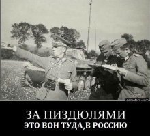 «В этом показе силы врага чувствуется наша сила»
