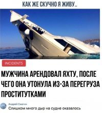 Хохотальня