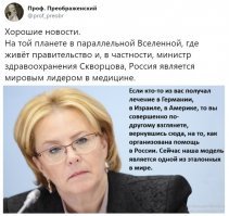 Детский пикет