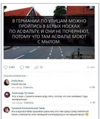 воду двумя руками черпай)))