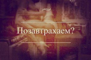 Прикольные и смешные картинки