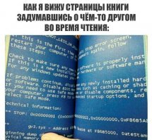 История «Синего экрана смерти» BSoD
