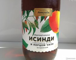 Сейчас такой выпускают. Пару раз в Ашане покупал