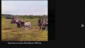 Можно смотреть в галерее, так понятнее будет