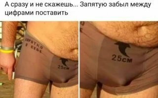 один и тот же человек