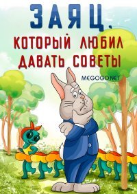 ТС если это не ты , то точно родственник ! 
Что ни пост пук в воду ......
