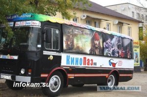Вот фотка из комментариев с япа, откуда эта статья и передрана, походу.
Это по поводу последнего кинотеатра :)