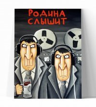 Сотовая связь
С 1 декабря сим карты российских операторов сотовой связи должны Приказ Минкомсвязи РФ от 13.06.2018 N 275  шифроваться с помощью отечественных средств криптографии. Обосновывают нововведение так же, как и внедрение технической возможности изоляции Рунета,   безопасностью. Якобы пока ключи от шифра находятся у зарубежных представителей, они могут влиять на связь в России.
Массовой замены сим карт не планируется. Но если вы будете приобретать новую или решите поменять старую, вам выдадут одобренный ФСБ вариант.