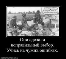 «В этом показе силы врага чувствуется наша сила»