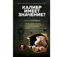 Эту тему кто уже только не обсуждает. Вот труды наших фантастов: