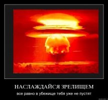 Убийственная красота ядерного взрыва: 25 жутких исторических снимков