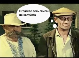 "а в главной ложе сидели известные личности во главе с Николаем Валуевым. "....