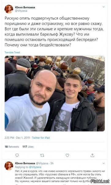 кому-то хватает запала только на футболки и всё же прийти. а кому-то : только на твиттер и то издалека, чтоб наверняка не достали и попа в тепле и безопасности...всё так.