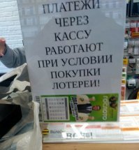 Зашёл из-за титульной фотки, сказать ШО фотошоплена, а значит многие фотки будут под вопросом.
Спорить здесь не вижу смысла по одной причине:
У каждого был неприятный опыт с каким либо оператором и переубеждать человека неправильно-у него уже есть мнение на этот счёт и опыт, явно неприятный.
На первой фотке ФШ(разница в шрифте и ещё по мелочи)
На второй фотке явно у дилера, в собственных офисах ни один оператор такого не позволяет, а дилеры на всё ставят цену и условия, даже на бесплатные услуги, типа замены симки. Визуально офис дилера от собственного не отличим.