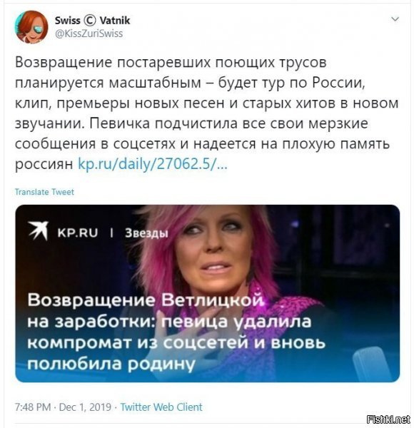 тут я хз, даже травли мало будет в инете...транспоранты чтоли вешать на домах?)