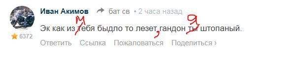 Что-то вы много ошибок в одном предложении допустили.