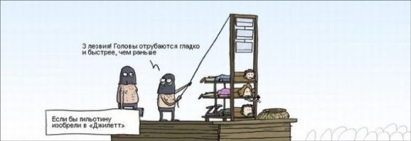 Убойная подборка в стиле "Чёрный юмор", которую оценят циники и мизантропы