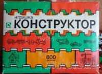 А были ещё конструктор К600