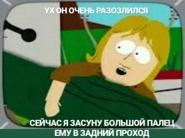 Сразу вспомнилась 18 серия из 2-ого сезона Саус-Парка :)
