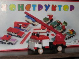 вопрос простой: расширяй ассортимент и сортамент - будут новые игрушки.
для начала - добавь пружинный двигатель, с ключиком.....
уже хорошо....
А добавь несложную электрику (модуль питания и 2-3 модуля электропривода) - пацанва взвоет от восторга.....
но заводу это было НЕ НАДО, завод гнал продукцию строго по ассортименту Госплана  - и завод тихо помер.....