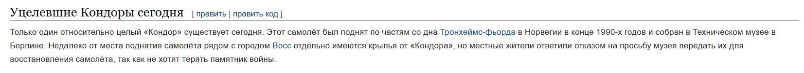 Похоже ни одного не сохранилось, если верить Вике