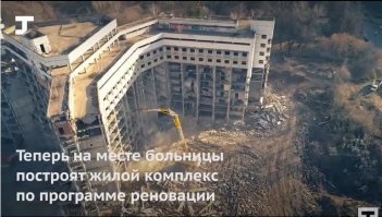 Что то ни фига не понял (Строительство Ховринской больницы в Москве началось в 1980, но потом, из-за просадки грунта, работы остановили)
Жилой комплекс будет где гарантия что через 5-10 лет снова просадки грунта не будет!?