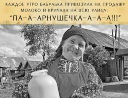 Прикольные и смешные картинки
