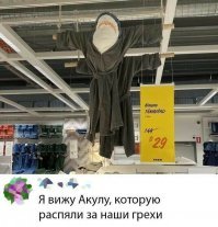 Любопытно, где это? Цена в баксах, надпись по-шведски