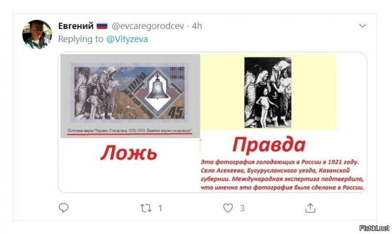 У них своего исторического практически ничего нету. Вот даже фотку у России взяли. Ладно хоть не негров из Африки. Хотя ...