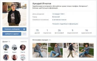 Спасибо! Поржал! 
Чувак-то, оказывается, бабло лопатой гребёт.
Видали, тачка какая у него крутая?!