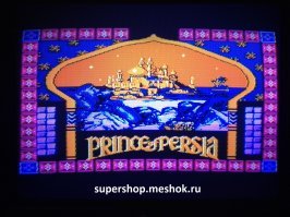 Столько всякого разного, а где Prince of Persia