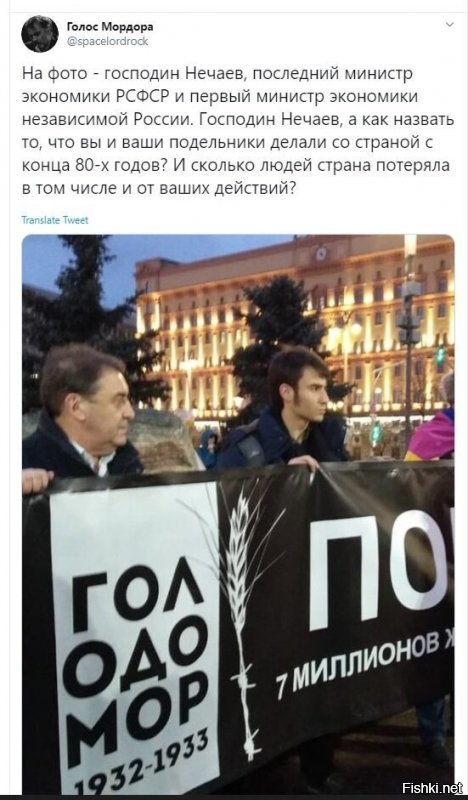 ГОМОДОЛОР!  Теперь я знаю как это называется!
