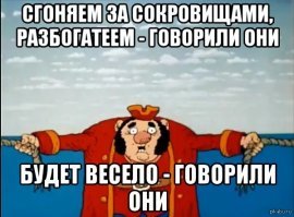 Кем был адмирал Бенбоу на самом деле